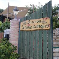 Sivros Stone Cottages