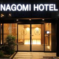 Nagomi Hotel Nippori, hotel en Arakawa, Tokio