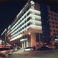 Atour Hotel Shuangyong Ave, מלון ליד Yan'an Nanniwan Airport - ENY, יאן-אן