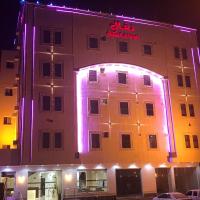 Nafal Hotel Suites, hotel near Bisha Airport - BHH, Qal'at Bishah