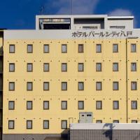 Hotel Pearl City Hachinohe, hotell i nærheten av Hachinohe lufthavn - HHE i Hachinohe
