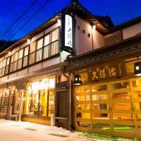 Kanko Ryokan Kuboji, hotel em Tenkawa