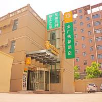 Goldmet Inn South Loop armed, Datong, hotel cerca de Aeropuerto de Datong Yungang - DAT, Datong