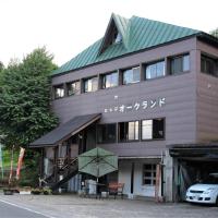 Lodge Oakland, hotel in Shinano