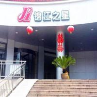 Jinjiang Inn Qingdao Cangkou Park, hotelli kohteessa Qingdao alueella Licang District
