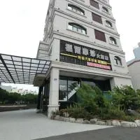 雲林斗六福爾摩莎大飯店, hotel v mestu Douliu