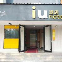 IU Hotel Beijing Zhongguancun Zhichunli