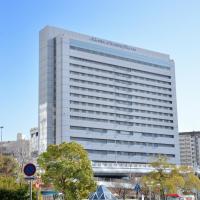 Hotel Crown Palais Kobe, отель рядом с аэропортом Kobe Airport - UKB в Кобе