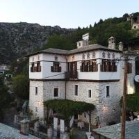 Traditional Mansion Evilion, hotel in Makrinitsa