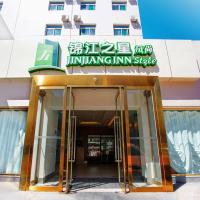 Jinjiang Inn Select Taiyuan South Station, hotel in Taiyuan