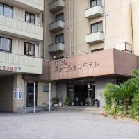 Hikone Station Hotel, hotel in Hikone