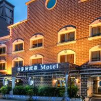 Chamotel - Lujhou, hotel in Luzhou District , Taipei