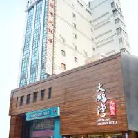 Tapeng Bay Holiday Hotel, hotel in Donggang