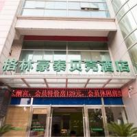 GreenTree Jiangsu Suzhou Shilu Walk Street West Ganjiang Road Shell Hotel