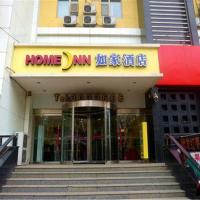 Home Inn Taiyuan North Xinjian Road