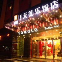 Tomolo Hotel Wuzhan Branch, hotel in Qiaokou District, Wuhan