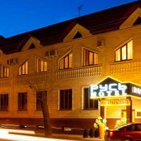 Russ Hotel, hotel u gradu 'Essentuki'