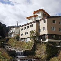 薩薩亞日式旅館，香美町的飯店