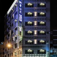 Maple Hotel, hotel en South District, Tainan