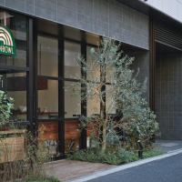 Tosei Hotel Cocone Kanda, hôtel à Tokyo (Kanda)