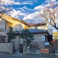 京都嵐山賓館，京都嵐山・高雄的飯店