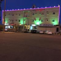 اوركيدا طريف Orchida Turaif 2 2, готель біля аеропорту Turaif Airport - TUI, в Таріфі