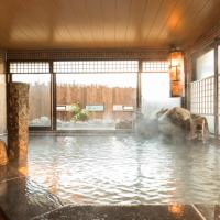 天然温泉 石手の湯 ドーミーイン松山、松山市のホテル