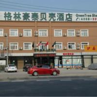 GreenTree Inn BeiJing TongZhou District XuXinZhuang Town TongShun Road CaoSi Village Shell Hotel