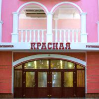 Gostinitsa Krasnaya, hotell i nærheten av Heihe Aihui lufthavn - HEK i Blagoveshchensk