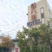 Viesnīca New Bale Motel pilsētā Bali