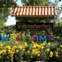 Chiang Rai Khuakrae Resort: Chiang Rai, Chiang Rai Uluslararası Havaalanı - CEI yakınında bir otel