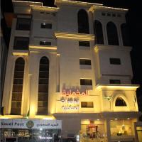 Al Mokhmalia Residential Units, hotell i Quba i Al Madinah