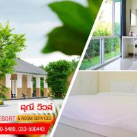 Sunee View Hotel, hotel a Chachoengsao