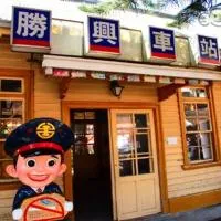 Miaoli Sanyi Shantongyazhu Homestay, отель в городе Саньи