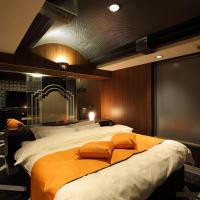 Himeji Park Hotel (Adult Only)