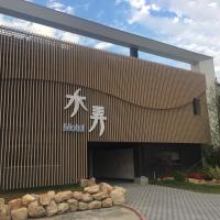 Shui Nong motel, hotel poblíž Letiště Chiayi - CYI, Ťia-i