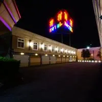 荷村 Motel, hotel a Wuqi