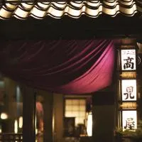 Takamiya Ryokan Miyamaso โรงแรมในซาโอะออนเซ็น