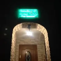 Noclegi Pod Borkiem, Hotel in Szypliszki
