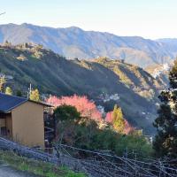 The fairy land - Lala Mountain, hotel in Fuxing