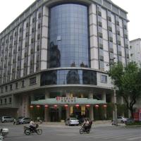 Ramada Meizhou, hotel in zona Aeroporto di Meixian - MXZ, Meizhou
