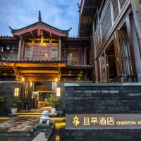 Lijiang Cheriton Hotel, готель в районі Shuhe Old Town, у місті Ліцзян
