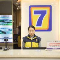 7Days Inn Huizhou West Lake, hotelli kohteessa Huizhou lähellä lentokenttää Huizhou Pingtanin lentoasema - HUZ 