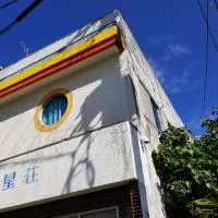 Minshuku Myojoso: Yoron'da bir otel