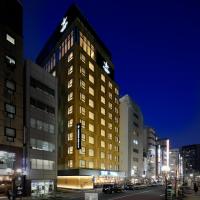 Candeo Hotels Tokyo Shimbashi, hotel en Shinbashi, Tokio