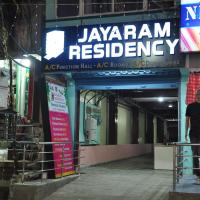 Jayaram Residency Srikalahasti, hotel in Srikalahasti