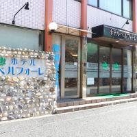 Hotel Belleforet, hotel poblíž Letiště Tsushima - TSJ, Cušima