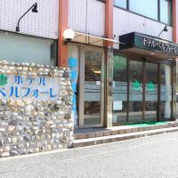 Hotel Belleforet, hotel near Tsushima Airport - TSJ, Tsushima