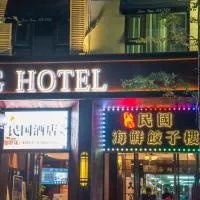 Qingdao MG Hotel l Walking distance to the beach & railway station & St Michaels Cathedral, hotell Qingdaos