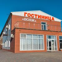 "ВОЯЖ" гостиница улица Рабочая 15 "в"